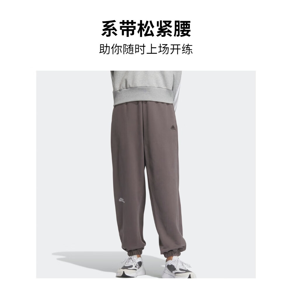 adidas阿迪达斯运动女装冬季宽松毛圈布束脚运动裤IM8853 IM8854 - 图2