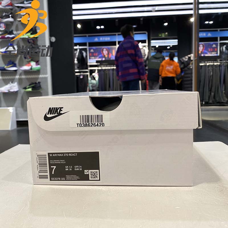 Nike耐克气垫鞋女2020冬季新款AIR MAX 270减震休闲鞋DC3276-101 - 图2