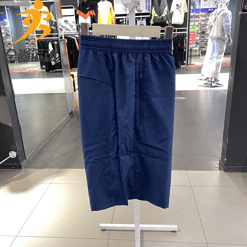 adidas AEROREADY Designed 2 Move Woven Sport Shorts - Blue | GT8162 |  adidas US