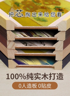 实木大相框挂墙A4a3广告拼图画框
