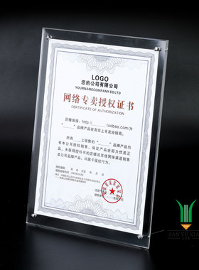 亚克力摆台水晶相框定制尺寸