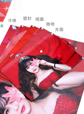 洗照片冲印5/6/7/8/9/12寸A4相片