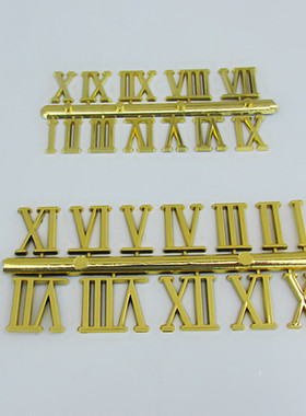 罗马金色黑色数字diy手工