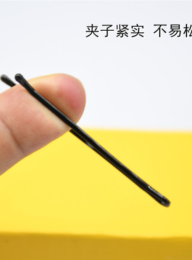 盘发钢夹一字夹影楼化妆师专用