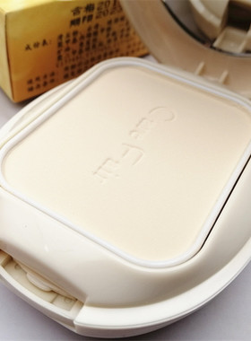 正品控油保清焕采粉饼203定妆