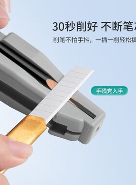 亨丝砍刀眉笔削笔器新手