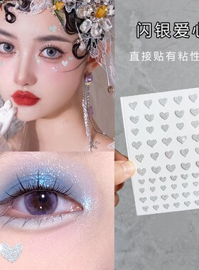 脸部贴花自粘亮片圣诞雪花脸饰品