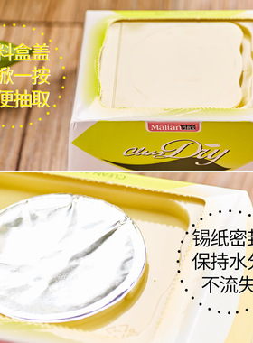 玛莉安湿巾深层清洁化妆棉包邮