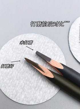 坎刀眉笔打磨神器细磨砂纸