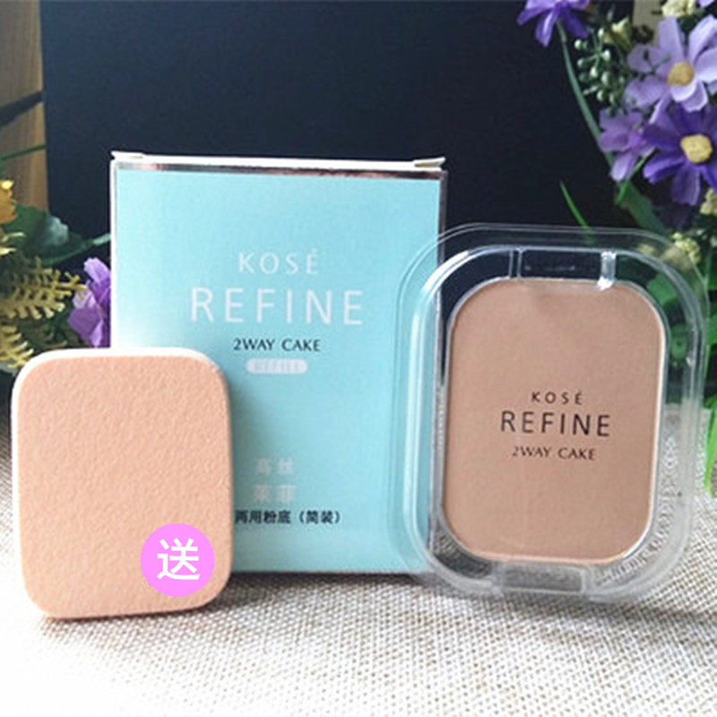 kose高丝莱菲干湿两用简装粉饼定妆 伊人彩妆小铺粉饼