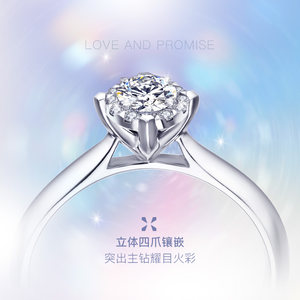 22结婚戒指十大品牌排行榜 结婚戒指哪个牌子好 牌子网
