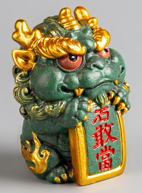 逗兽记青砂石摆件国潮桌面茶宠