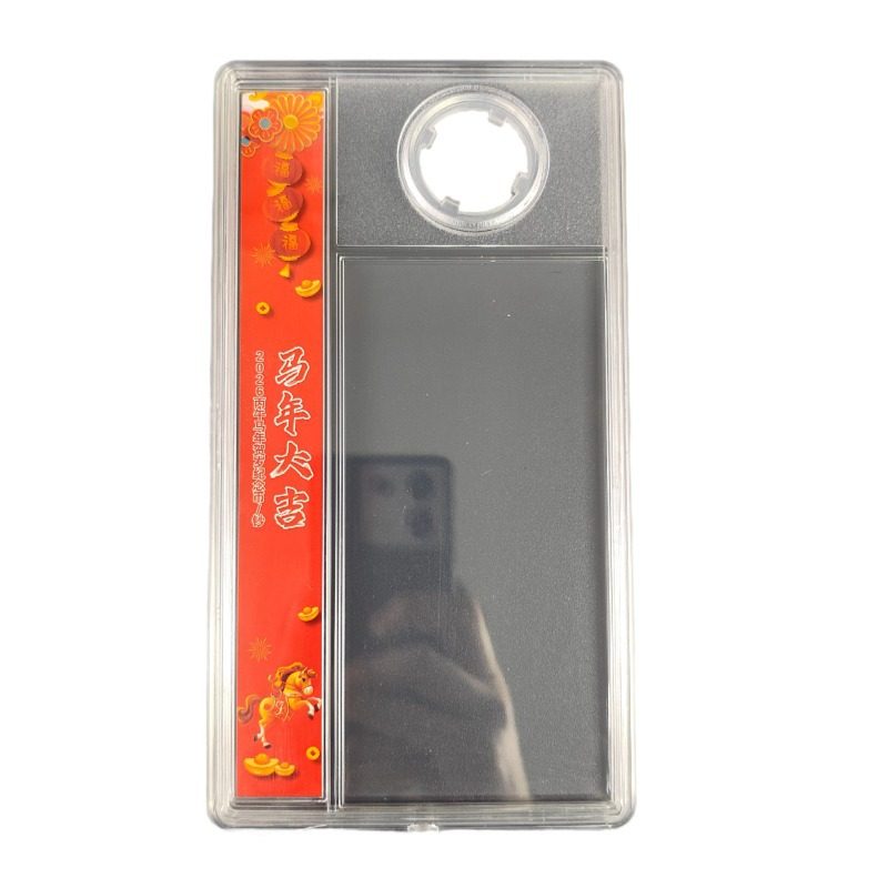 2026马年纪念币生肖纪念钞收藏盒礼品册收纳册可装一币一钞纸币册,淘宝优惠券,粉丝福利购,淘宝优惠卷