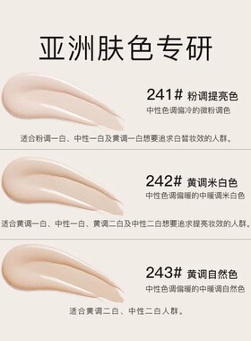 spenny/诗佩妮粉底液干皮遮瑕轻透保湿雾面哑光持久不易脱妆新款