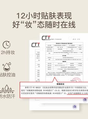 Spenny/持妆粉底液控油遮瑕持久不脱妆服帖油皮混油皮粉底液新款