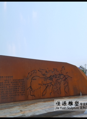 定制耐候钢板景墙雕塑耐腐蚀板材休板幕墙发光发亮镂空墙加工厂家