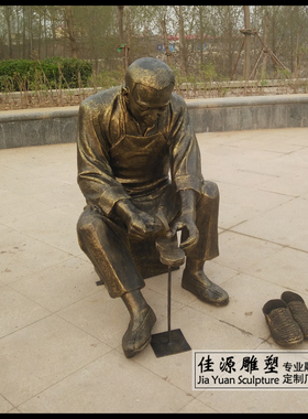 匠人雕塑商业街摆件景观小品