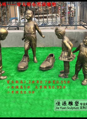 公园庭院儿童摆件小品雕塑