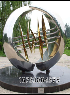 大型不锈钢雕塑学校创意摆件定制