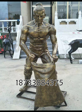 玻璃钢古代人物农耕生态园仿铜