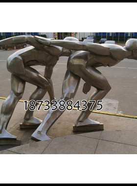 学校不锈钢户外大型定做抽象雕塑