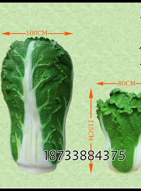 玻璃钢仿真瓜果蔬菜户外雕塑现货