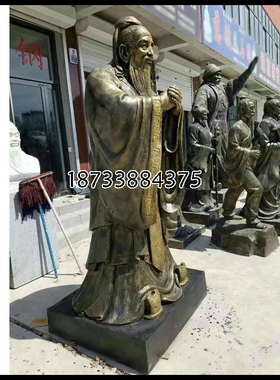 玻璃钢孔夫子模型学校雕像摆件