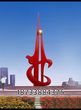 摆放不锈钢抽象雕塑校园小区景观