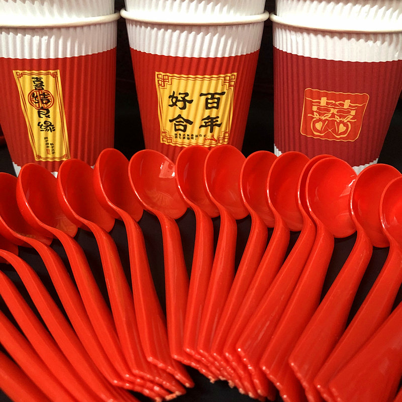 结婚现场用品出嫁吃汤圆一次性环保双喜纸碗敬茶喜字龙凤纸杯勺子,淘宝优惠券,粉丝福利购,淘宝优惠卷