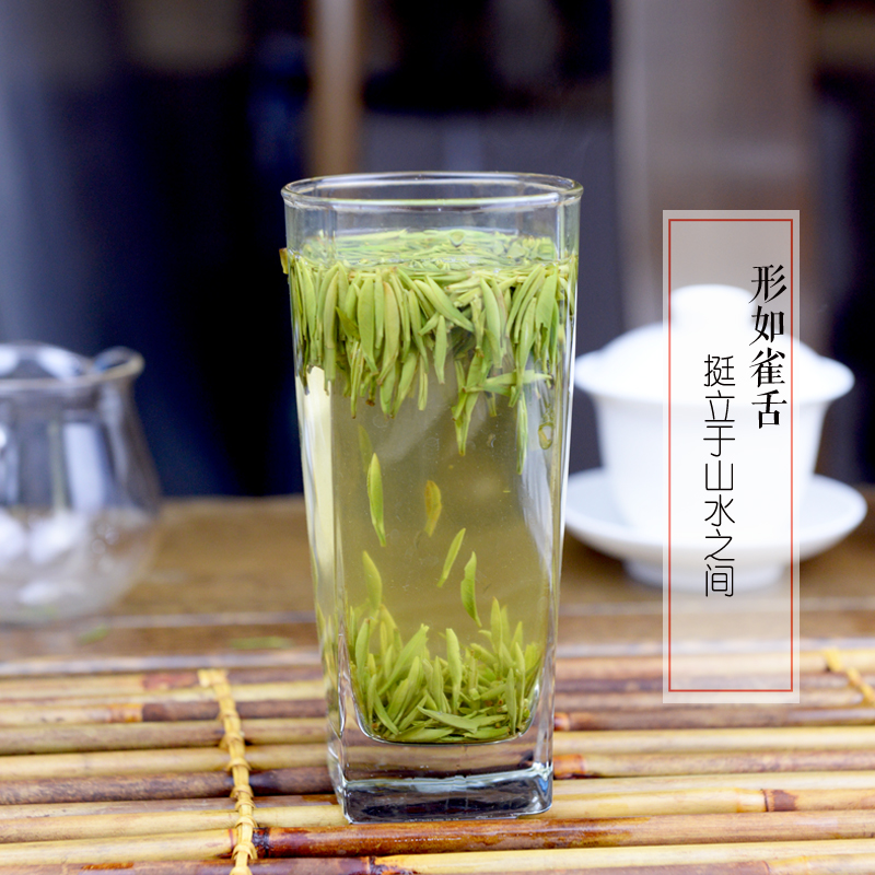 川韵五色三山七绝雀舌茶200自大巴山米仓山蒙顶山峨眉山川茶川货