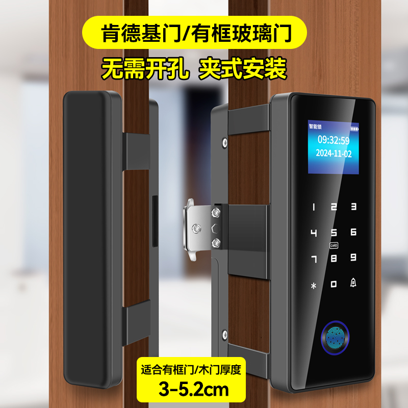 有框玻璃门密码锁免开孔单门双门肯德基门商铺智能锁办公室指纹锁 - 图0