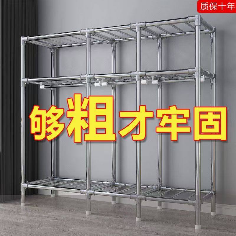 新疆包邮简易衣柜加粗加固合金接口布衣柜简约组装收纳整理衣橱,淘宝优惠券,粉丝福利购,淘宝优惠卷