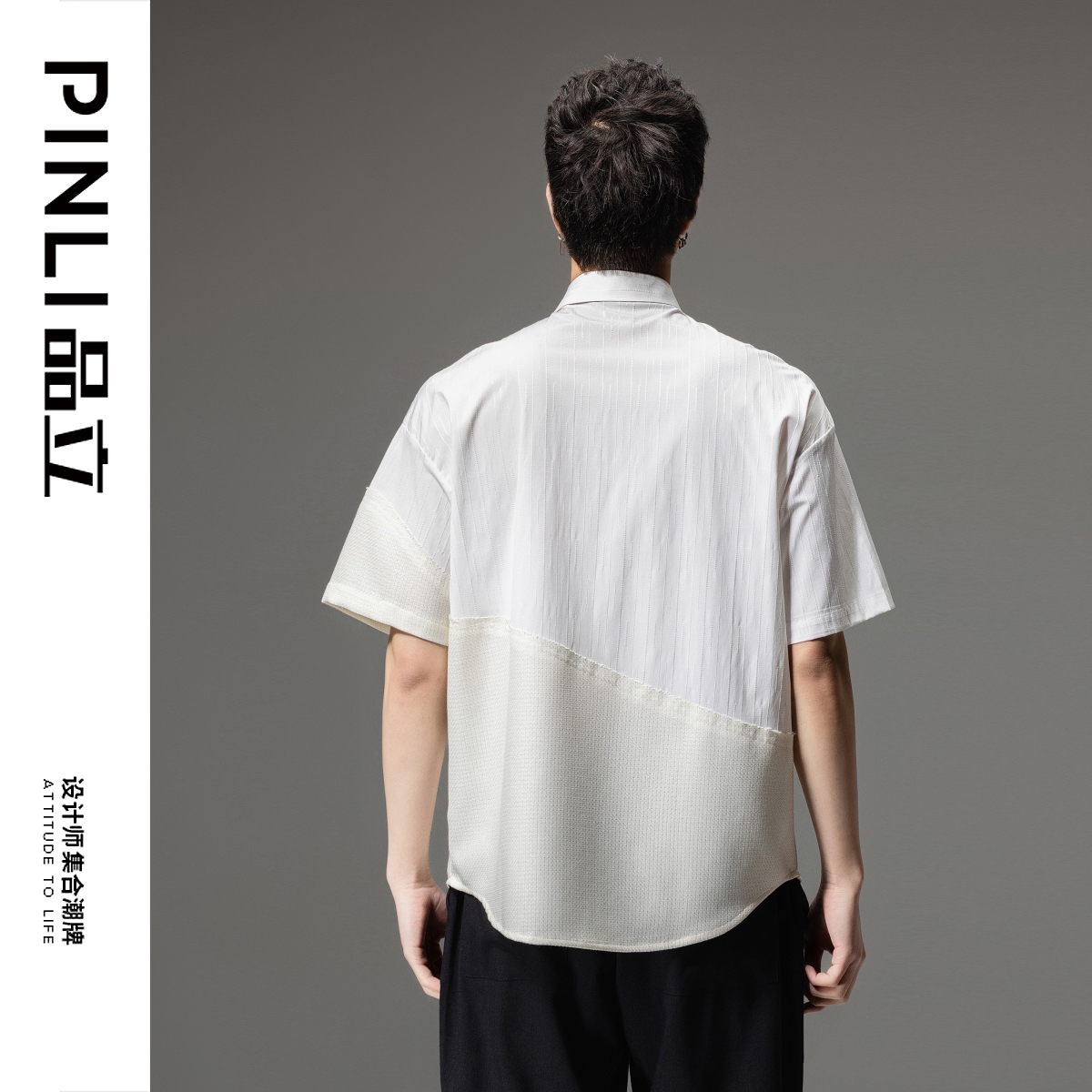 PINLI品立2024夏季新款拼接短袖衬衫男士宽松休闲白色翻领潮衬衣-图1