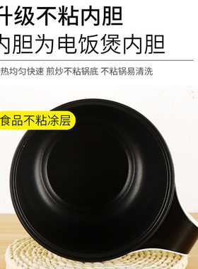 电饭煲多功能宿舍家用智能小型