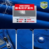 Осенние и зимние работники электрических работников Пользовательские работы по страхованию труда устанавливают мужские энергетические заправочные станции антистатическая нефтехимическая фабрика работа