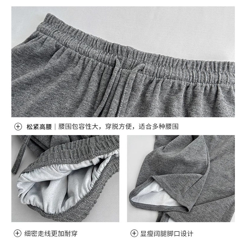 百搭垂顺阔腿裤宽松垂感加绒长裤女高腰显瘦拖地针织休闲糯米裤,淘宝优惠券,粉丝福利购,淘宝优惠卷