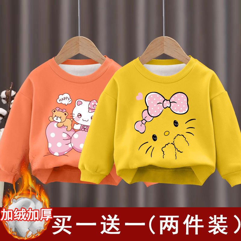 儿童加绒保暖卫衣宝宝秋冬新款洋气长袖男女童保暖上衣外穿冬装潮,淘宝优惠券,粉丝福利购,淘宝优惠卷
