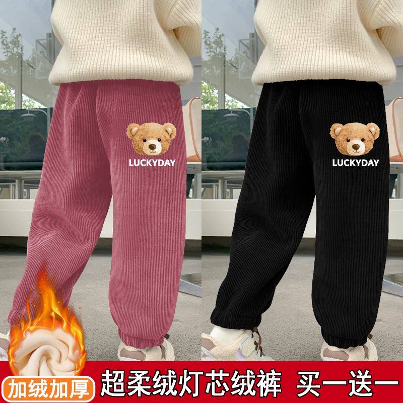 儿童加绒裤子冬季男童加厚灯芯绒长裤女宝宝一体绒宽松保暖休闲裤,淘宝优惠券,粉丝福利购,淘宝优惠卷