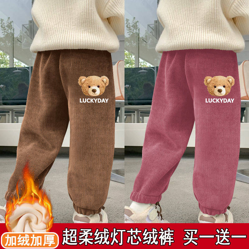 儿童加绒裤子冬季男童加厚灯芯绒长裤女宝宝一体绒宽松保暖休闲裤,淘宝优惠券,粉丝福利购,淘宝优惠卷