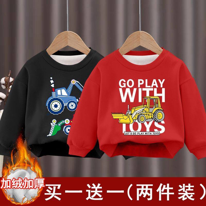 男童女童加绒卫衣新款儿童加厚打底衫秋冬款宝宝长袖上衣保暖衣服,淘宝优惠券,粉丝福利购,淘宝优惠卷