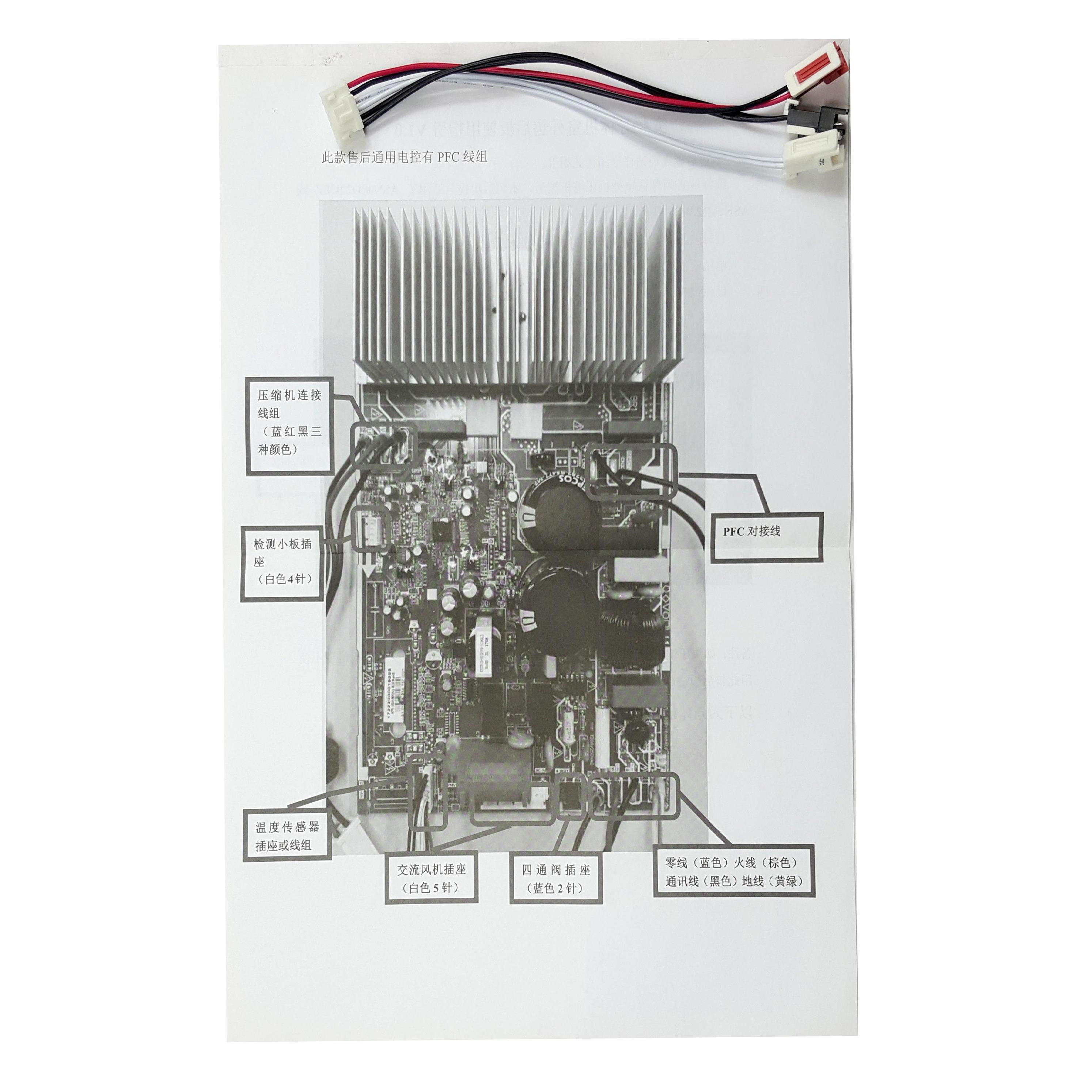 美的空调配件电脑主板电控盒KFR-35GW/WCAA3@/WCBA3@/WQAA3/WPCA3-图1