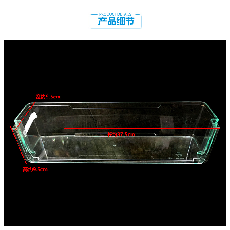 原装小天鹅冰箱配件瓶框搁架盒BCD-215TGEL/217TGL/217TGSLA/171L-图0