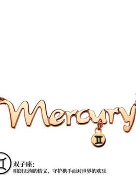 钛钢玫瑰金十二星座守护吊坠项链