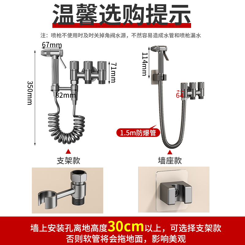 黄铜体一进三出马桶伴侣妇洗喷枪三通马桶厕所水箱高压增压喷枪冲