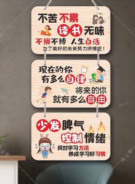 高考加油考试冲刺挂牌正能量励志