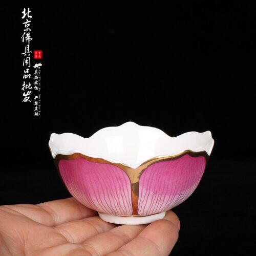 吉祥描金浮雕莲花供碗山花玉瓷系列莲花供水碗 观音莲花碗供佛具 - 图2