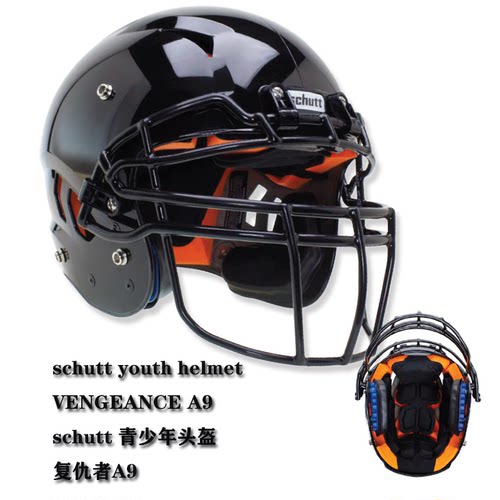橄榄球头盔schutt复仇者A3 A9 A11青少年头盔VENGEANCE儿童头盔 - 图1