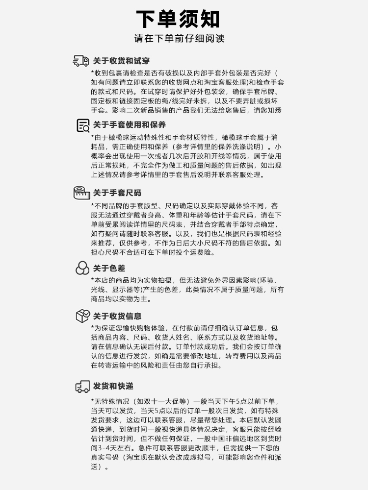 橄榄球手套Seibertron橄榄球手套成人外接手套儿童外接手套现货-图2