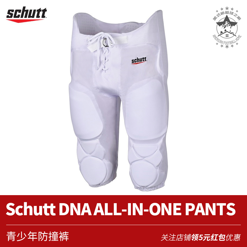 橄榄球裤 Schutt进口 橄榄球防撞裤DNA ALL IN ONE Football Pant - 图3