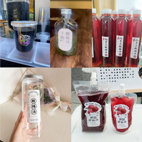 酸梅汤贴纸标签自制手工古法乌梅汁秘制冰镇老北京杯瓶不干胶定制 - 图2